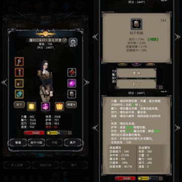 图25一字马一把过