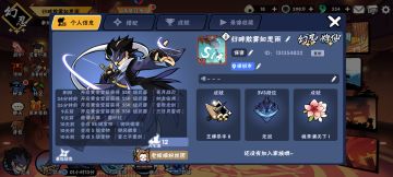每日任务（1/1）