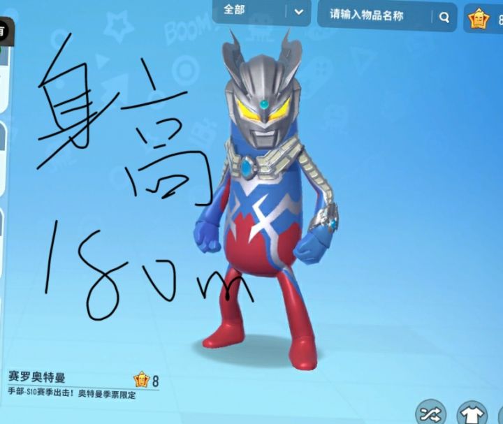 [演员试镜]在?人机终结者需要吗？ 正式服游戏ID:c8hm8k截图