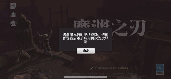 你们登入游戏了吗。。截图