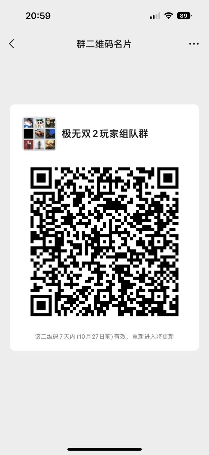 兄弟都在哪个区,一起玩玩截图