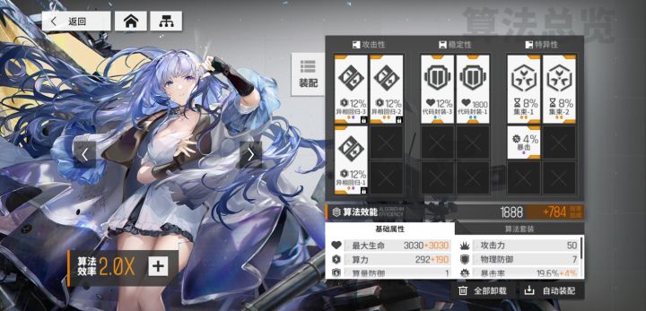 萌新の提问截图