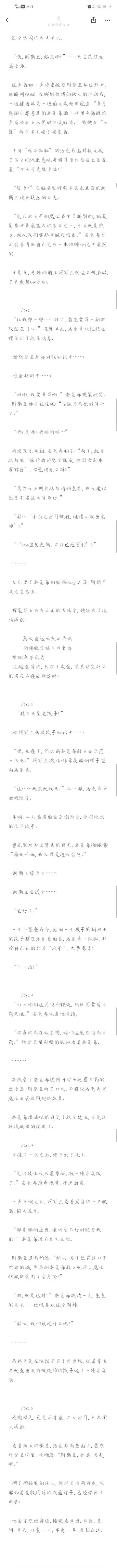 中秋？新年！好耶！