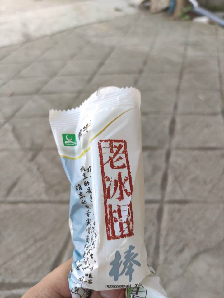 再见,神里!宵宫,再见!截图