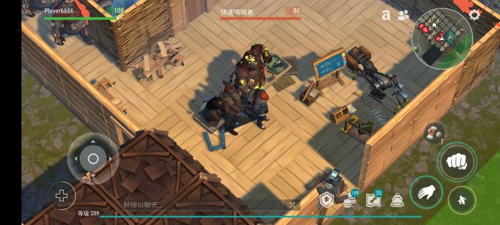 抄家player8374截图