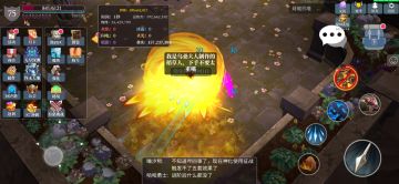 S7赛季套装#元素潮汐-信仰普攻流