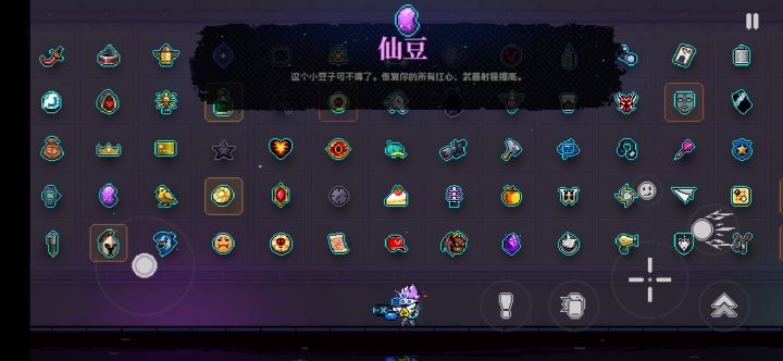 眼镜截图