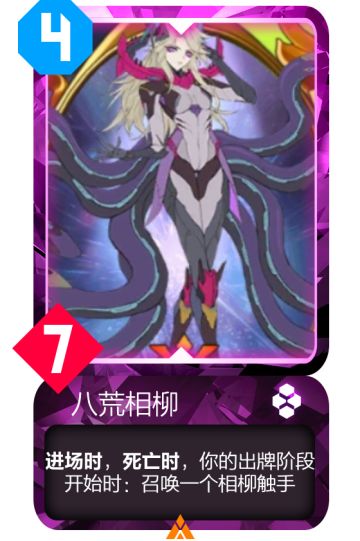 【英灵47】第三弹