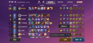 新思路三星界高冒险挂秘术和重骑。新思路三星界高冒险挂秘术和重骑