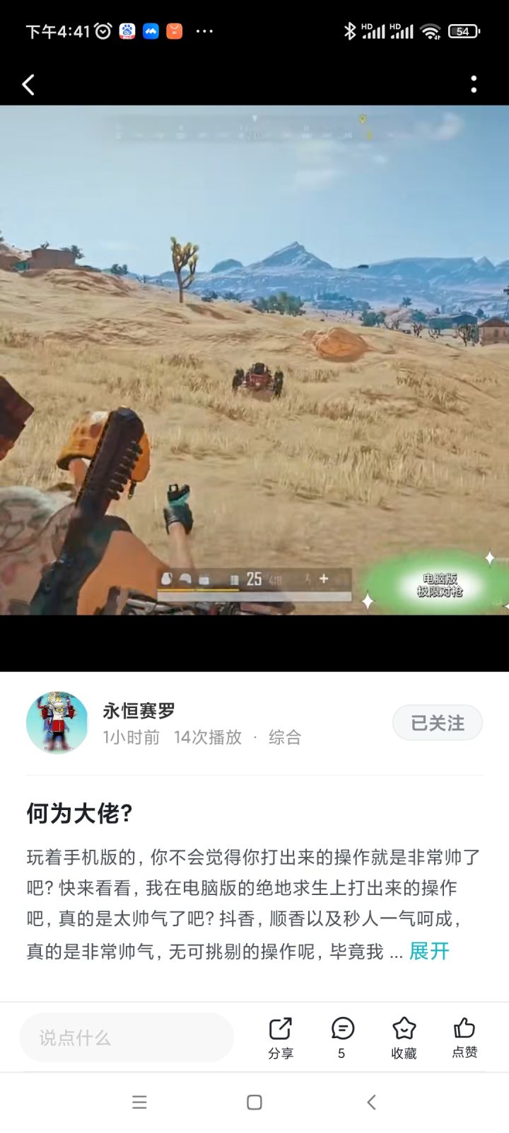 举报赛罗盗视频。截图