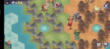 新副本*神族阴谋攻略