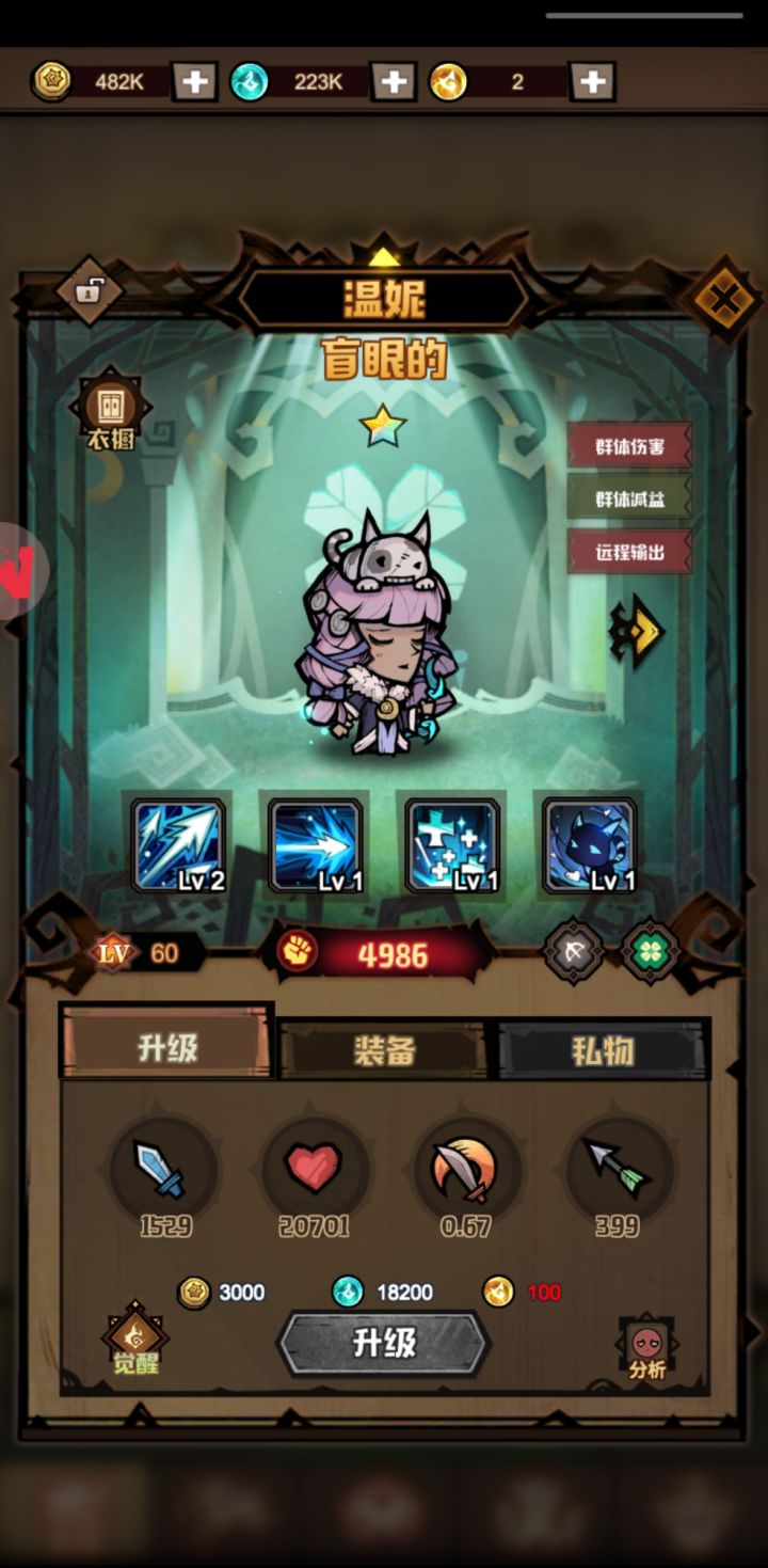 单抽yyds截图
