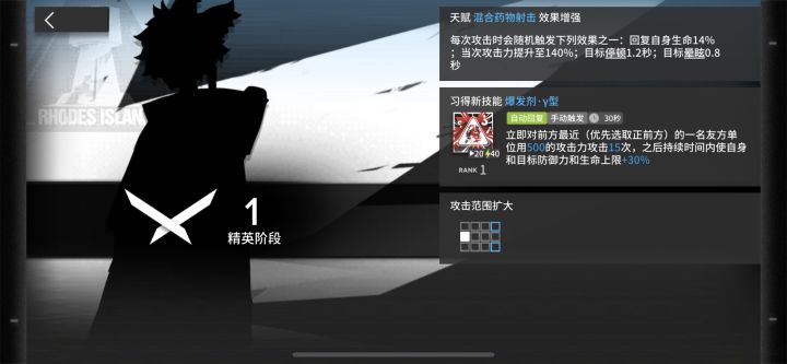 回不去了。阿精一立绘是乌鸦（雾）截图