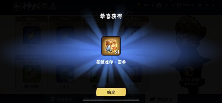 随便问问 建号三天全角色6命什么概念截图