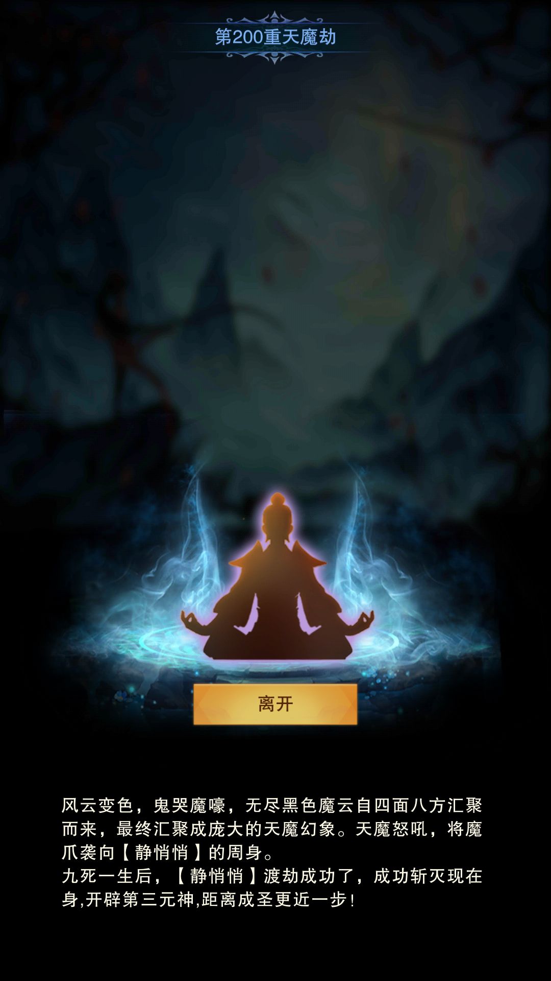 万龙玺截图
