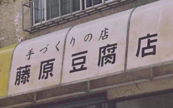 所以我上周这么遭罪拿械师单通图什么😨😨截图