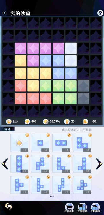 推到11—20的一点点心得体会