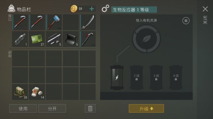 boss截图
