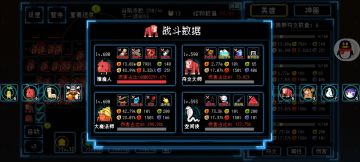 附身模式之猎魔爆炸鸡🐝普攻流