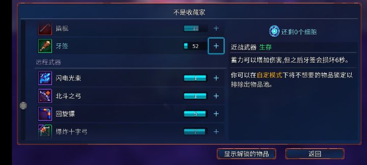 我怀疑官方在暗示谁截图