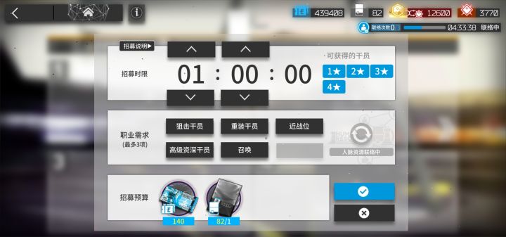 这就是补偿吗?截图