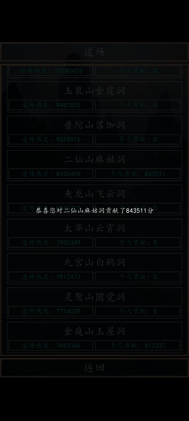 可怜的我截图