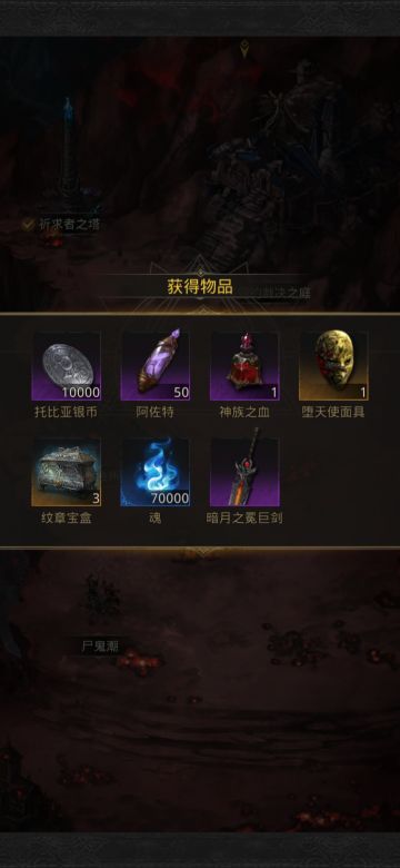 浅谈如何攻克烈日审判者