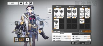 关于萌新常问的可露凯常规配队算法配置建议