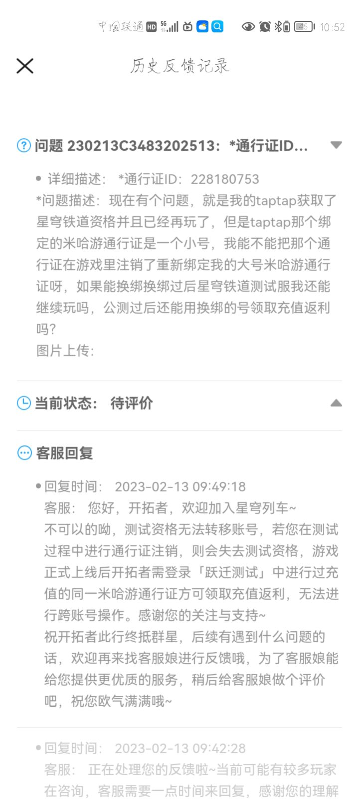 xdm我这是不是废了呀截图