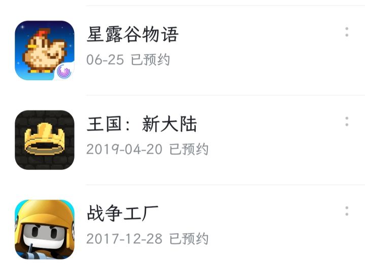 这几个怕是一辈子都等不到了截图