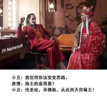 抢圣经,杀佛祖,从此西天你做主截图