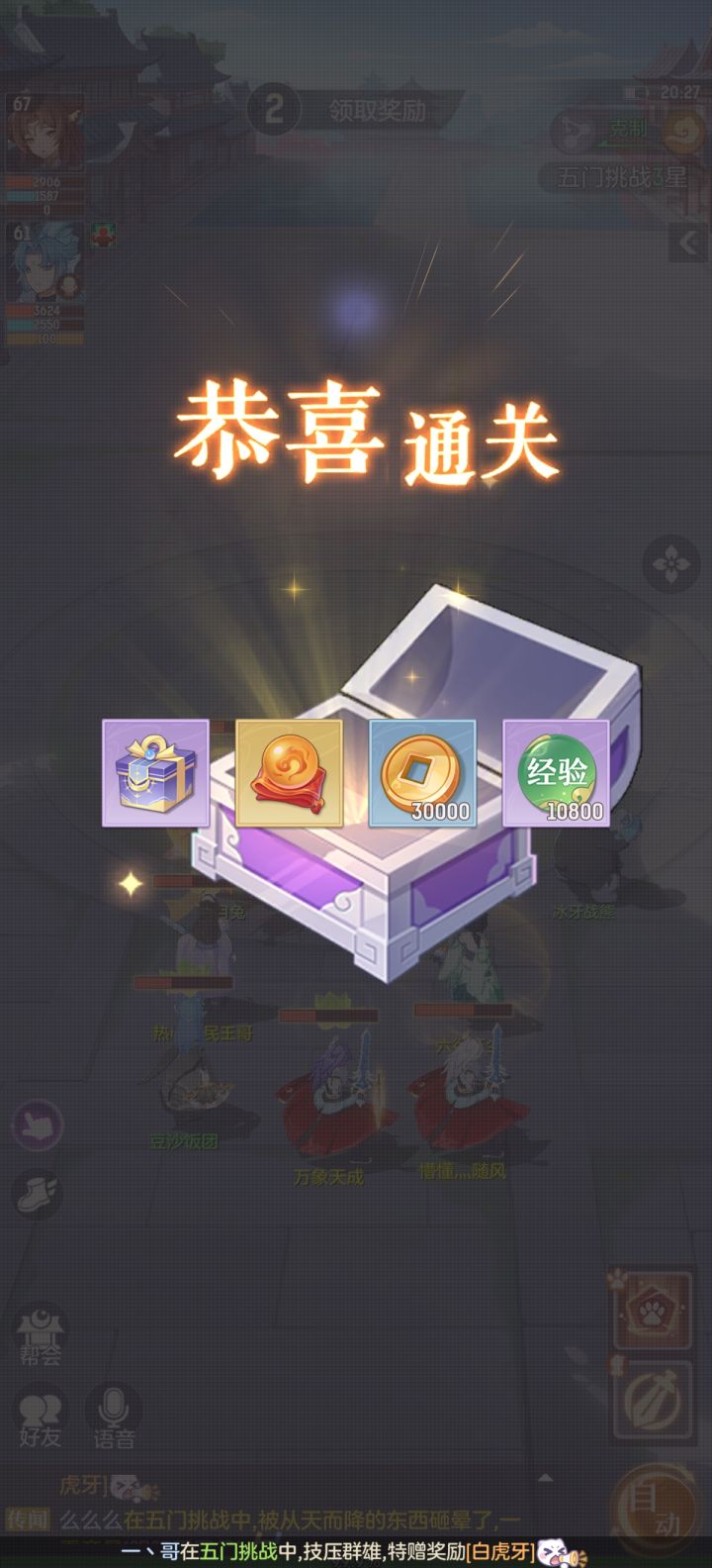 卡69三卡龙宫有望月了还用攒猴子吗?截图