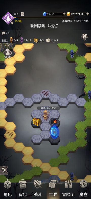 新遗迹副本轮回禁地 超前攻略