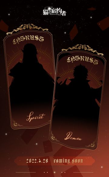 猎魔者，你有新的委托