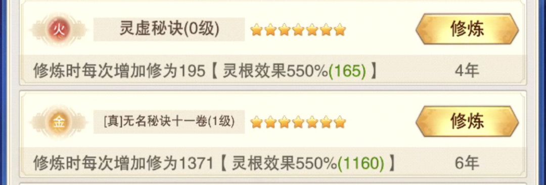 我实在忍不住了截图