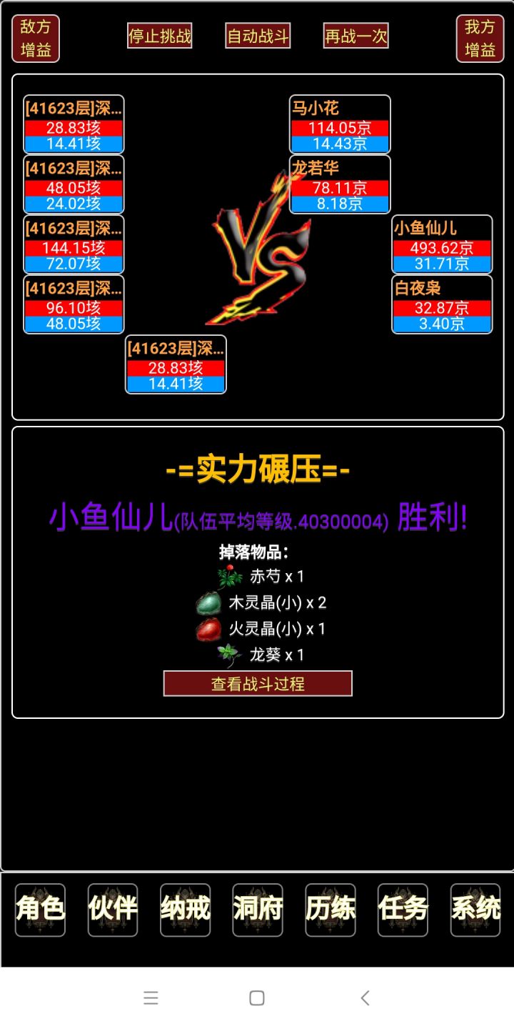 新手必做五截图
