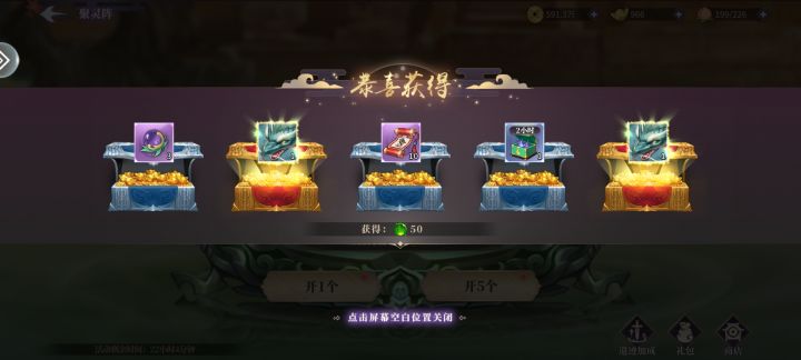 第一次欧了一把截图