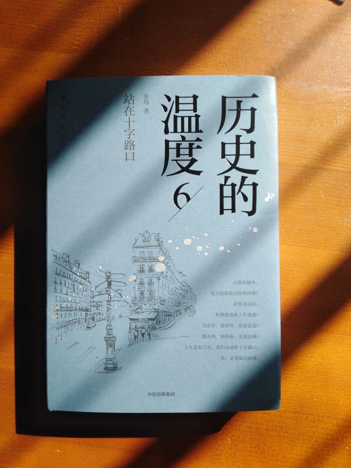 买的书终于到了(*^▽^)/★*☆截图
