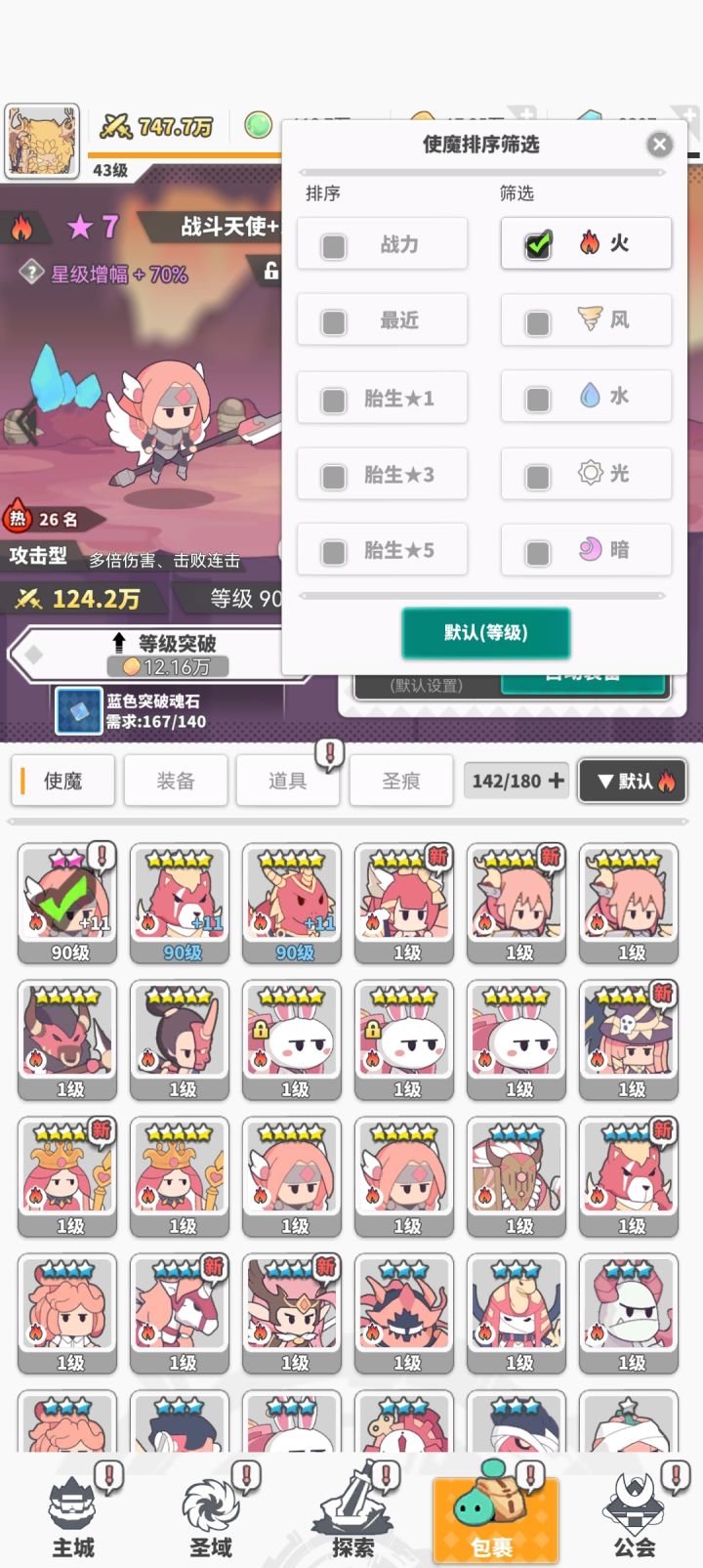 大佬过来看看截图