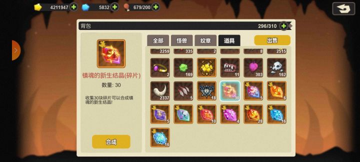 今天是个好日子截图