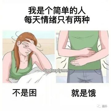 来点沙雕图【116】