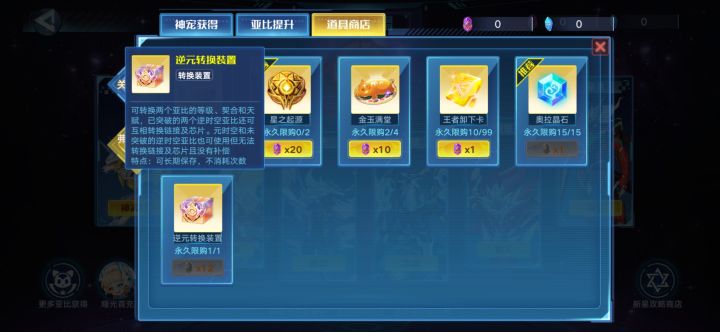 大佬提点下截图
