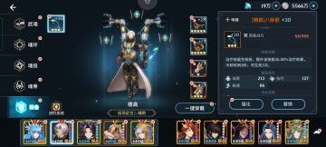 暗器搭配攻略解析