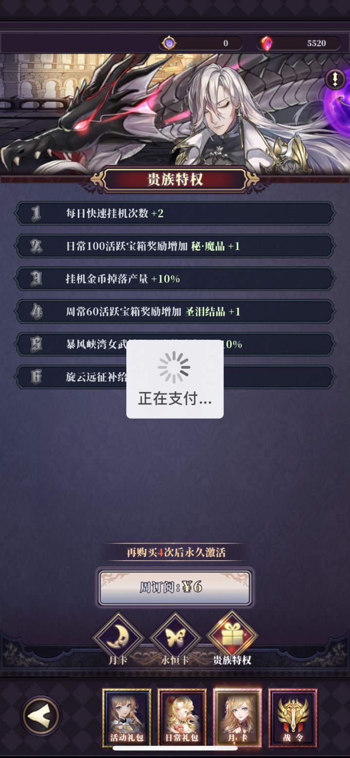 良心游戏，充值不能截图