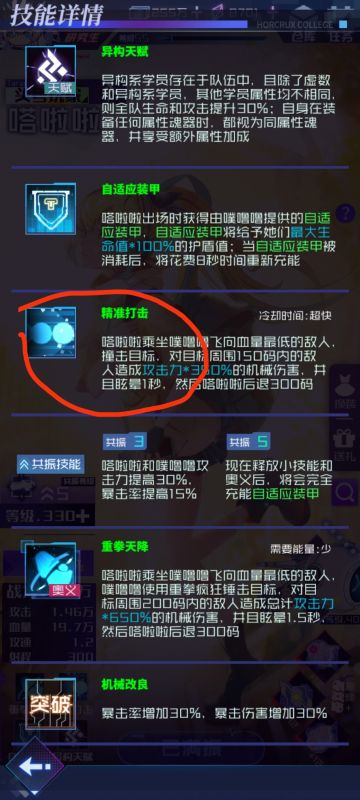 或许是一个打阿芙洛的思路