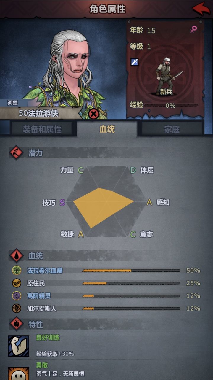 求教转什么截图