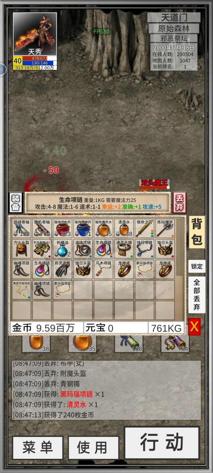 这个项链怎么样啊截图