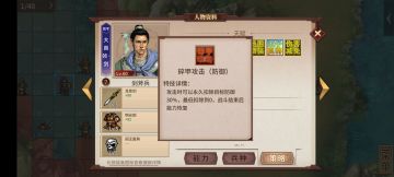 戏魏双十一挑战过关小技巧