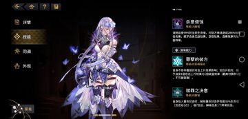 我已有的ssr英雄技能给大家一起看一下