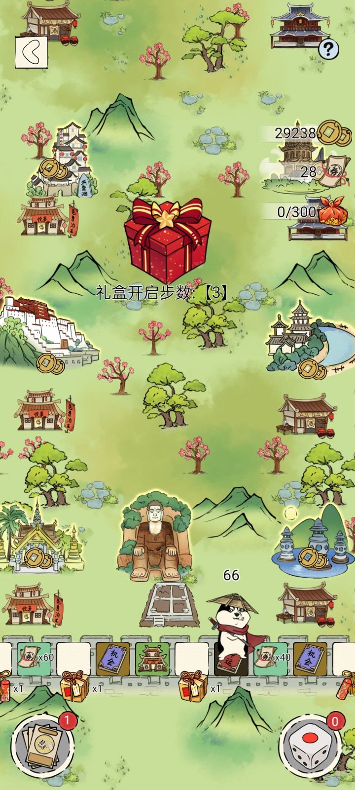 大富翁(氪了一百金)截图